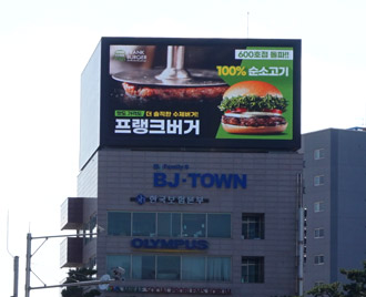 대전 동부네거리