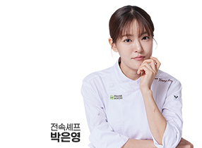 전속 셰프 정호영