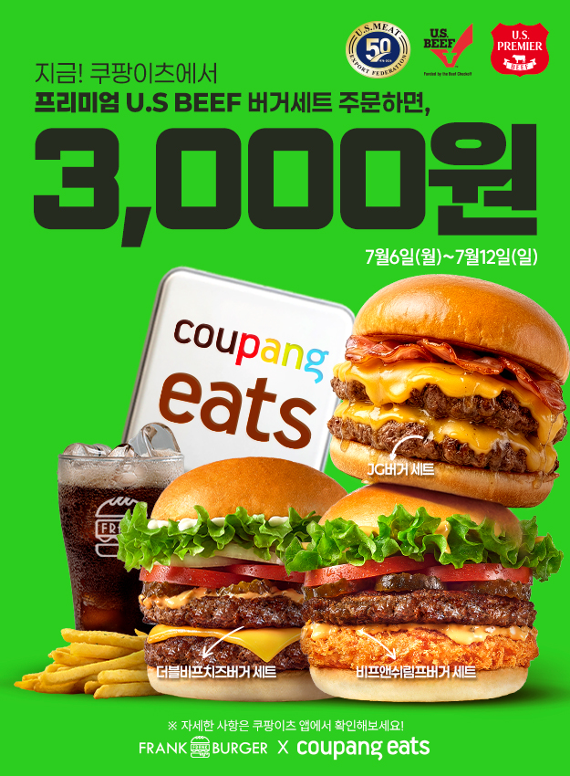 팝업