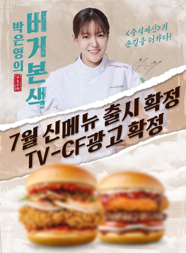 가운데 고정 배너